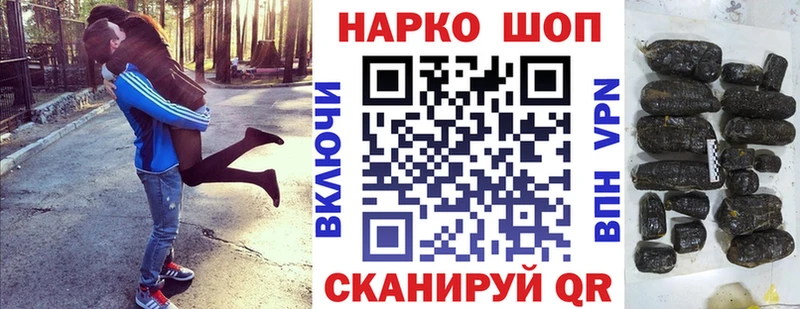 Хочу наркоту Электрогорск Гашиш Амфетамин COCAIN Меф Каннабис