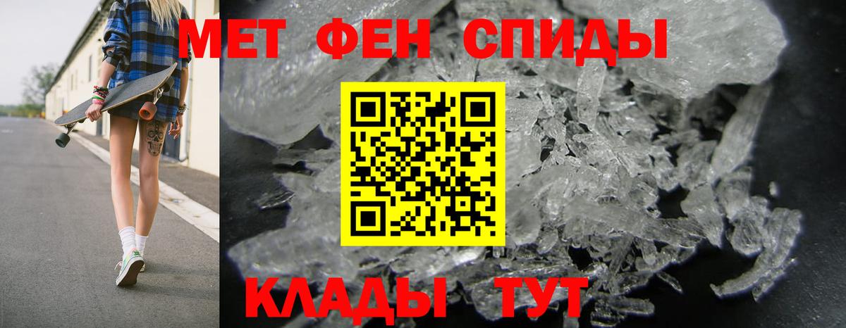Amphetamine  Вход с VPN  Электрогорск  Амфетамин 97% 