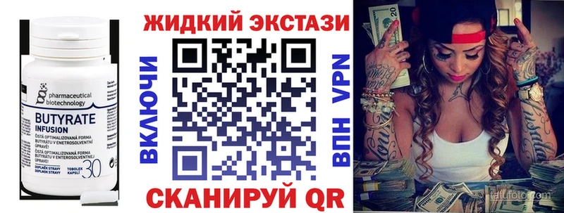 omg зеркало  shop какой сайт  Электрогорск  Бутират оксибутират  магазин   