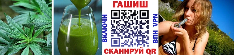 Еда ТГК конопля  где можно купить   блэк спрут сайт  Электрогорск 