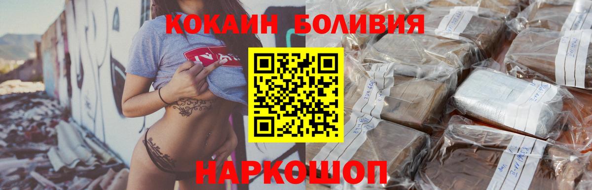 COCAIN 98% Электрогорск