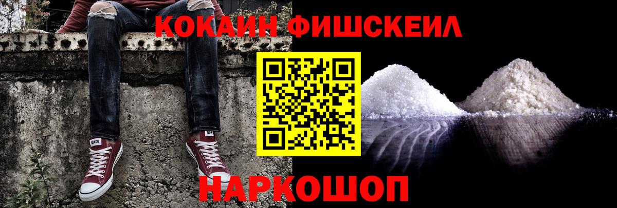 Cocaine  Cocaine VHQ  КОКАИН Columbia  Вход с VPN  Электрогорск 
