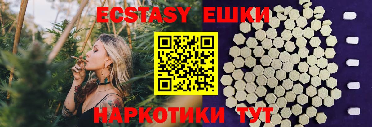 Масло ТГК  Вход с VPN  КОКАИН  Электрогорск  Кетамин  Мяу-Мяу  Гарик  Марихуана  Бошки Шишки  Метамфетамин  Альфа-ПВП 