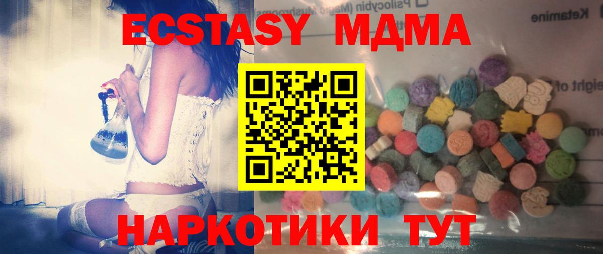 Экстази диски  Экстази mix  Электрогорск 