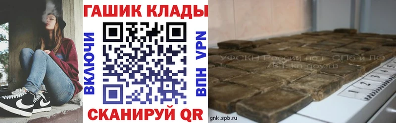 сколько стоит  Электрогорск  hydra зеркало  Гашиш 40% ТГК 