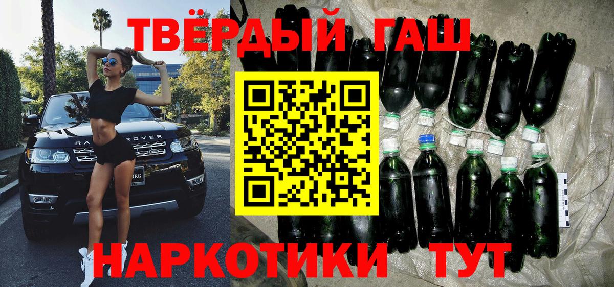 Гашиш  КОКАИН  КЕТАМИН  ЭКСТАЗИ  Меф МЯУ МЯУ кристаллы  Бошки Шишки  Электрогорск  АМФЕТАМИН  