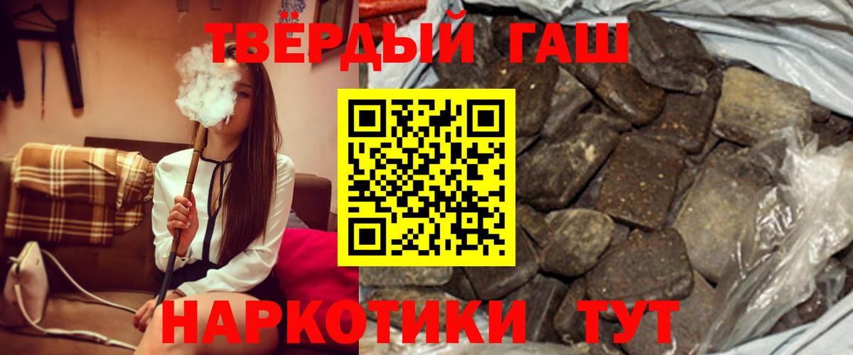 Гашиш  закладки  Вход с VPN  Электрогорск  Гашиш индика сатива  Гашиш индика сатива 