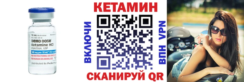кракен как войти Электрогорск КЕТАМИН ketamine