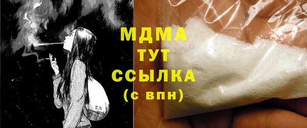 МДПВ Навашино