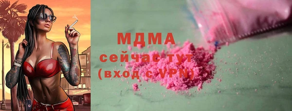 2c-b Беслан