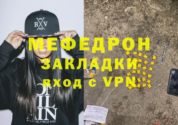 мескалин Наволоки