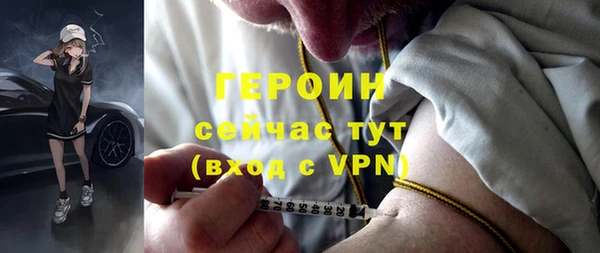 мескалин Наволоки