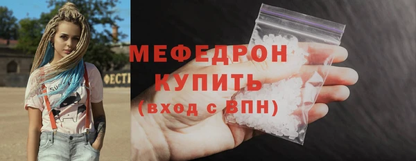 МДПВ Навашино