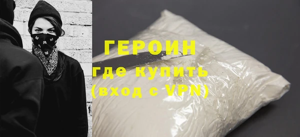 мескалин Наволоки