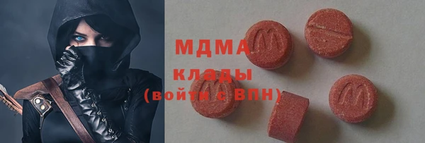 героин Белая Холуница