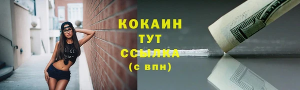 мескалин Наволоки