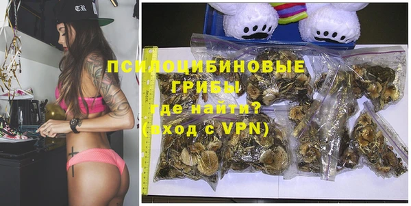 мескалин Наволоки