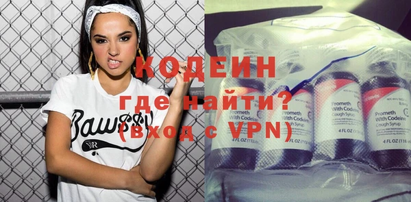 каннабис Белая Калитва