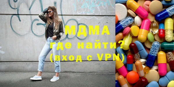 МДПВ Навашино