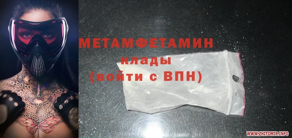 мескалин Наволоки