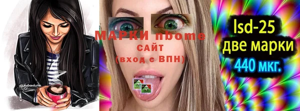мескалин Наволоки
