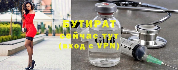 герыч Билибино