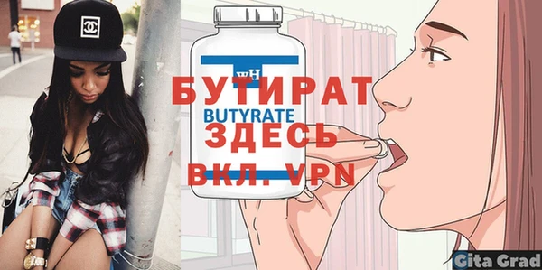 МДПВ Навашино