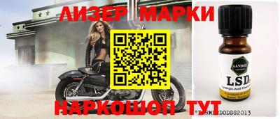 бутират Абинск