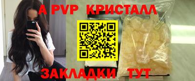 винт Абакан