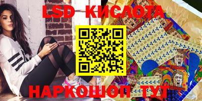 бутират Абинск