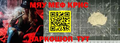 PSILOCYBIN Абинск