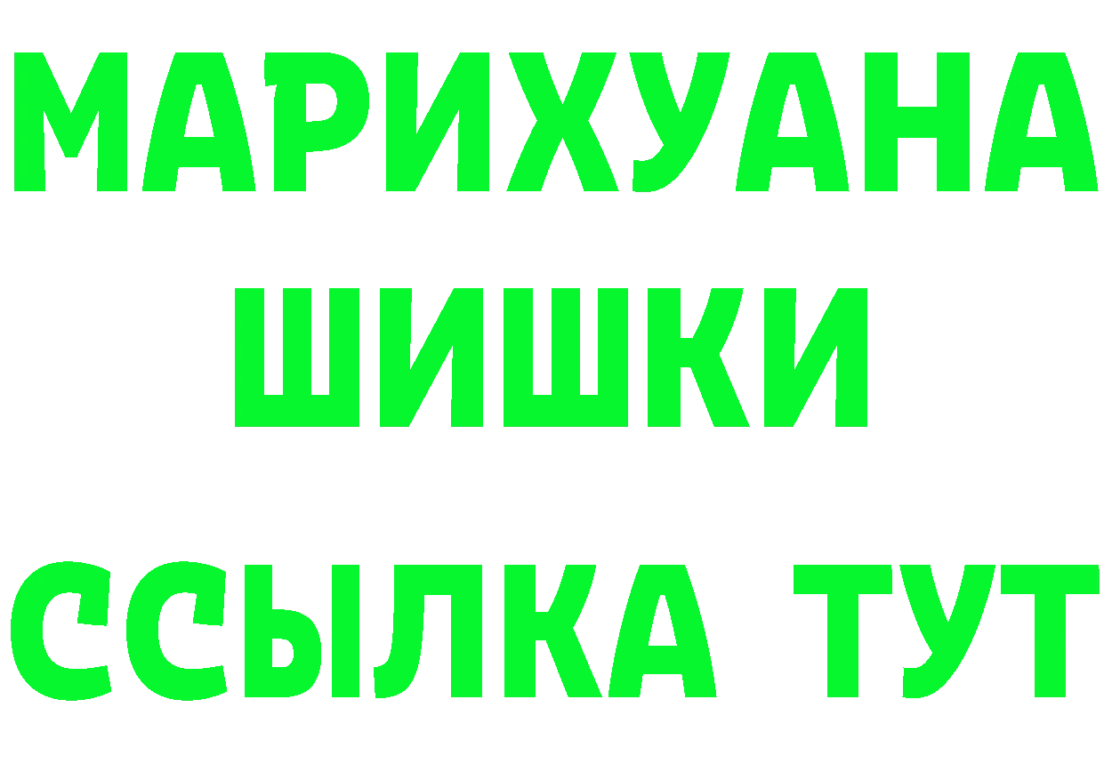 Героин Heroin как войти площадка гидра Электрогорск