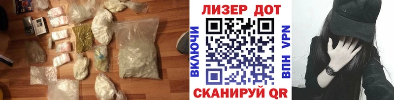 LSD-25 экстази кислота  даркнет сайт  Электрогорск 