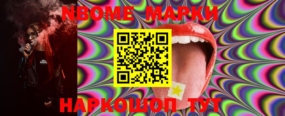 LSD-25 экстази ecstasy Электрогорск