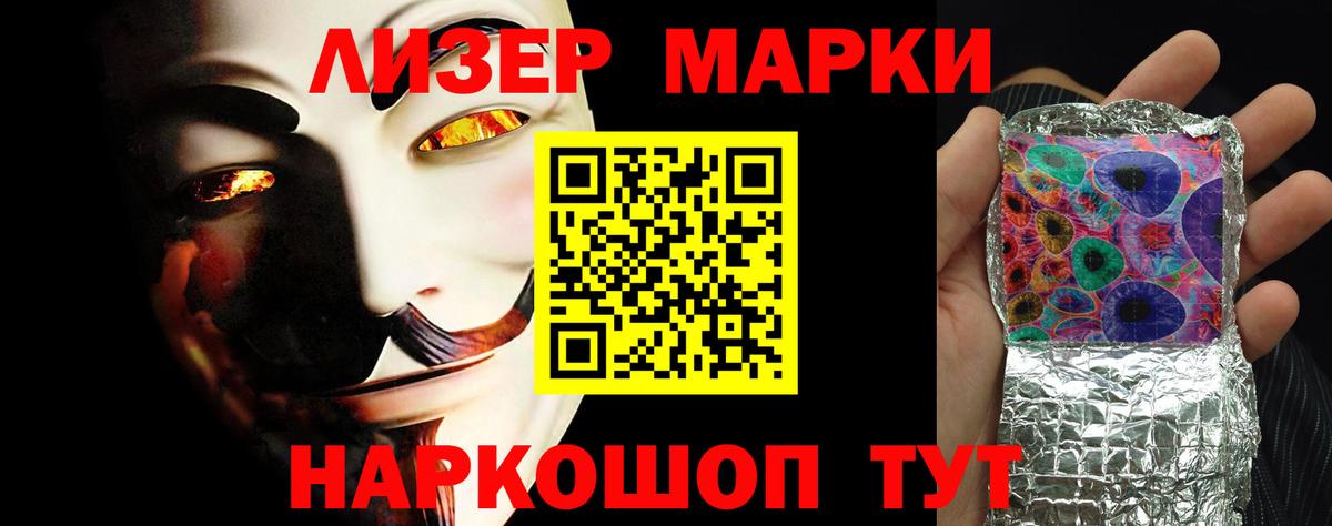 Электрогорск  Лсд 25 экстази кислота  Вход с VPN  ЛСД экстази кислота 