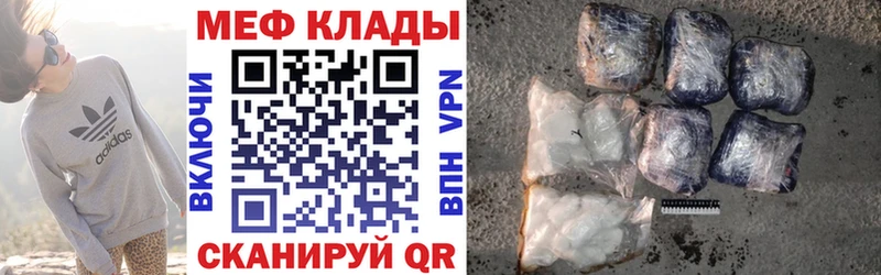 blacksprut как зайти  Электрогорск  Меф мука 