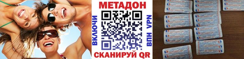 MEGA ТОР  Электрогорск  Метадон белоснежный 