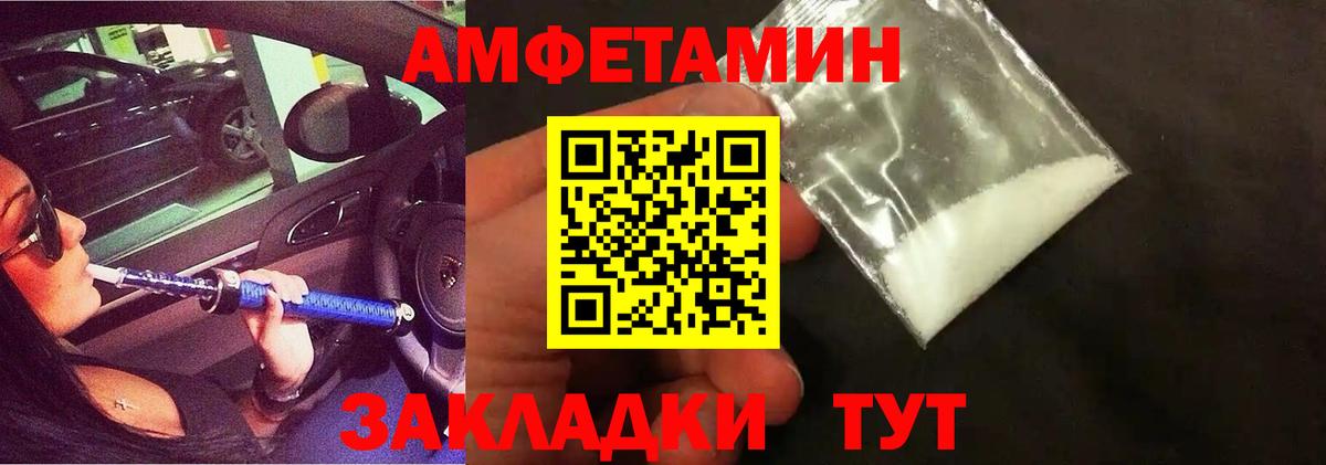 Первитин Декстрометамфетамин 99.9%  Метамфетамин  Электрогорск  Вход с VPN 