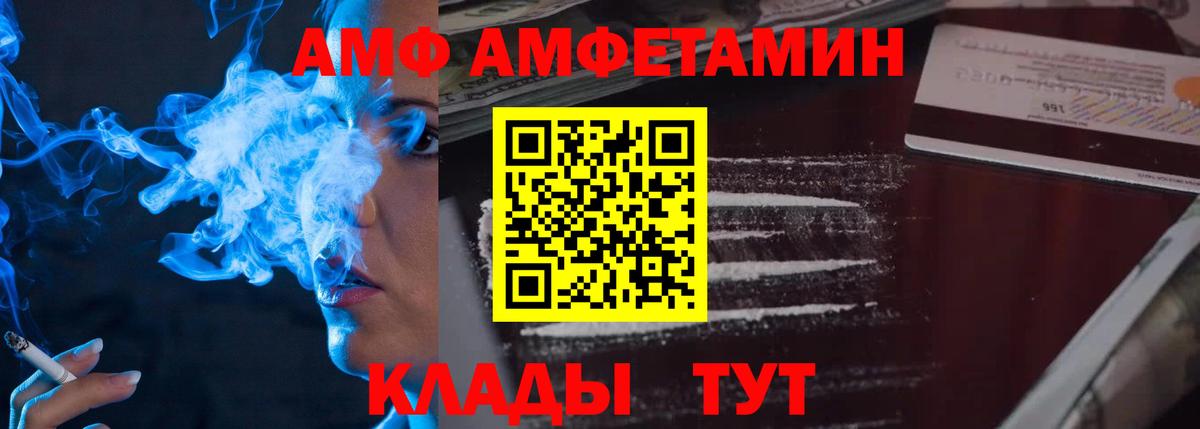 Первитин витя Электрогорск