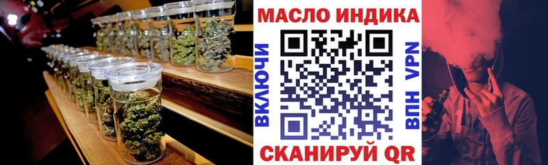ТГК концентрат  Электрогорск 