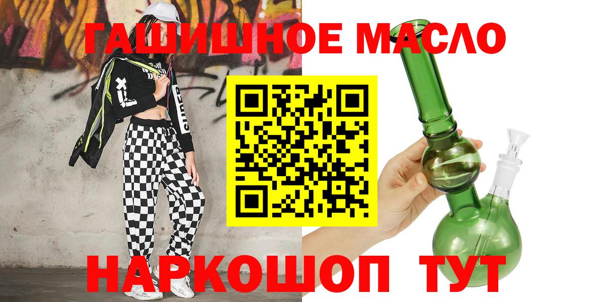 Дистиллят ТГК жижа Электрогорск