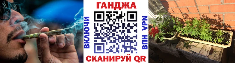 Канабис THC 21%  Электрогорск 