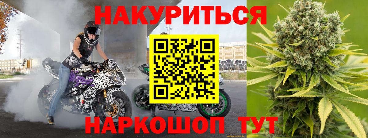 Электрогорск  Шишки марихуана ГИДРОПОН  Вход с VPN  Шишки марихуана AK-47 