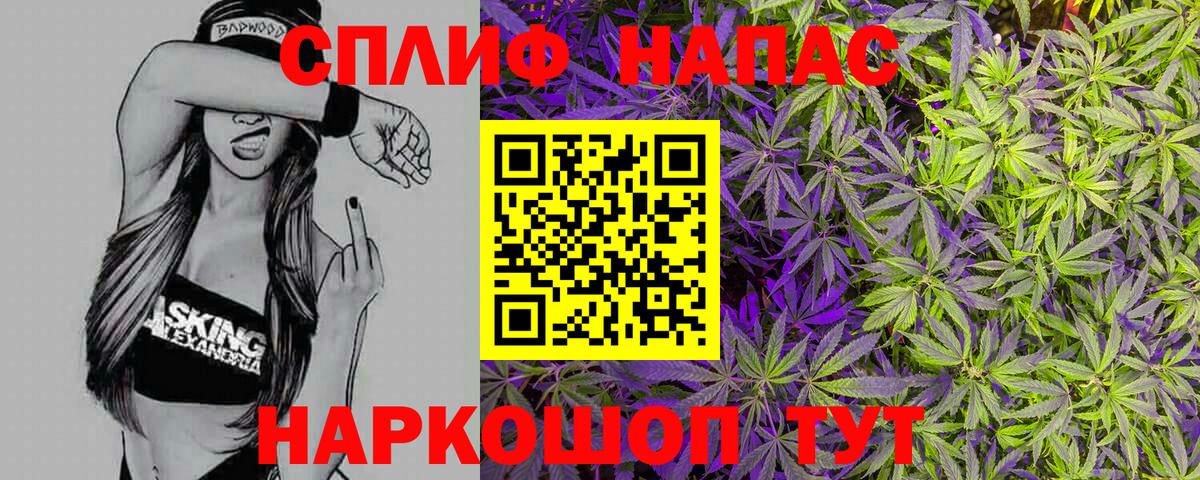 Шишки марихуана White Widow Электрогорск